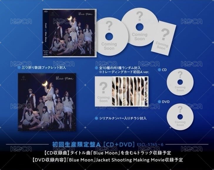 初回限定A盤