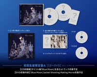 初回限定A盤