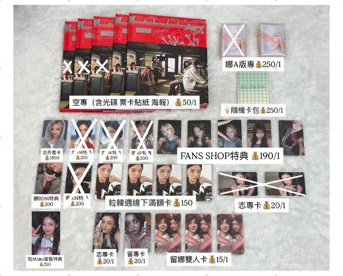 ITZY ALL IN MIDZY飯咪周邊