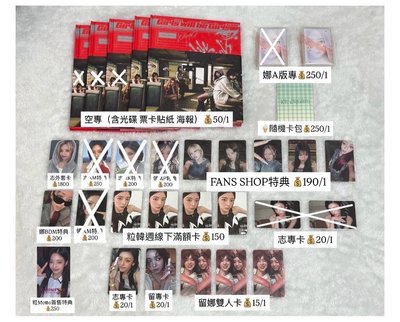 ITZY ALL IN MIDZY飯咪周邊