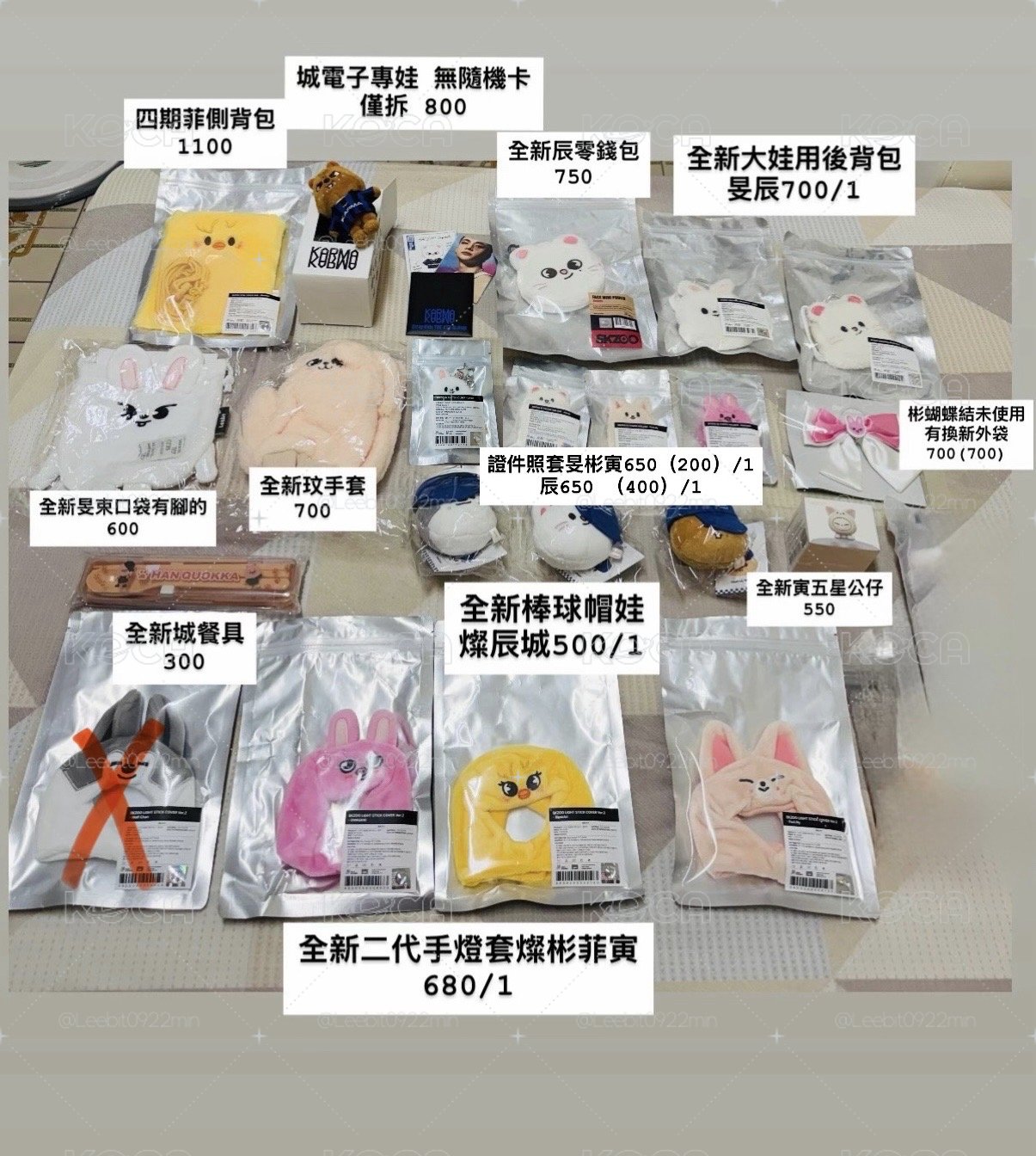 二代手燈套、證件照套、彬蝴蝶結