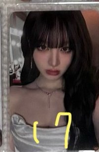 17(直出)