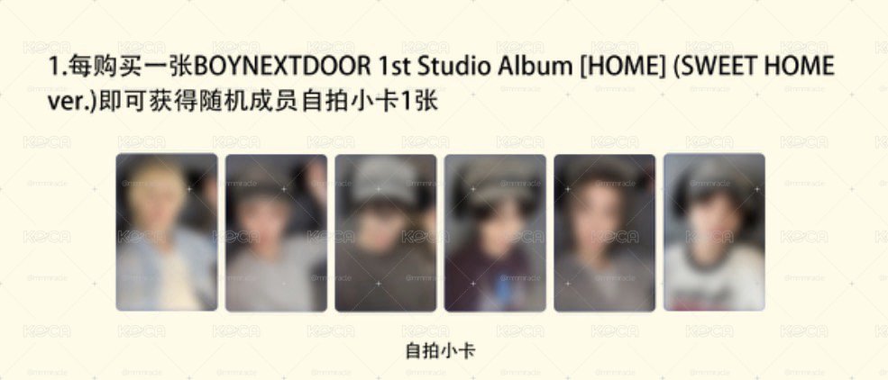 HOME KMS 線上 9.0 特典卡一套