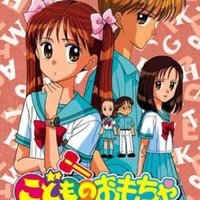 玩偶遊戲