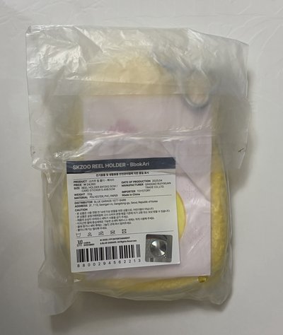 菲伸縮毛絨卡套