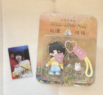 小賀idoll單掛鏈/全套