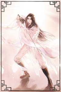 白天 백천