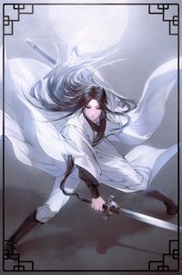 劉怡雪 유이설