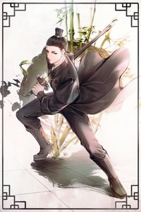 尹宗
