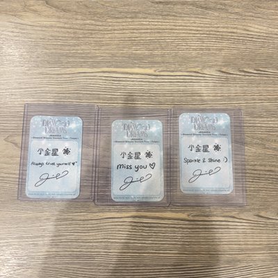 入場卡一套