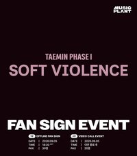 正規四 musicplant 簽售
