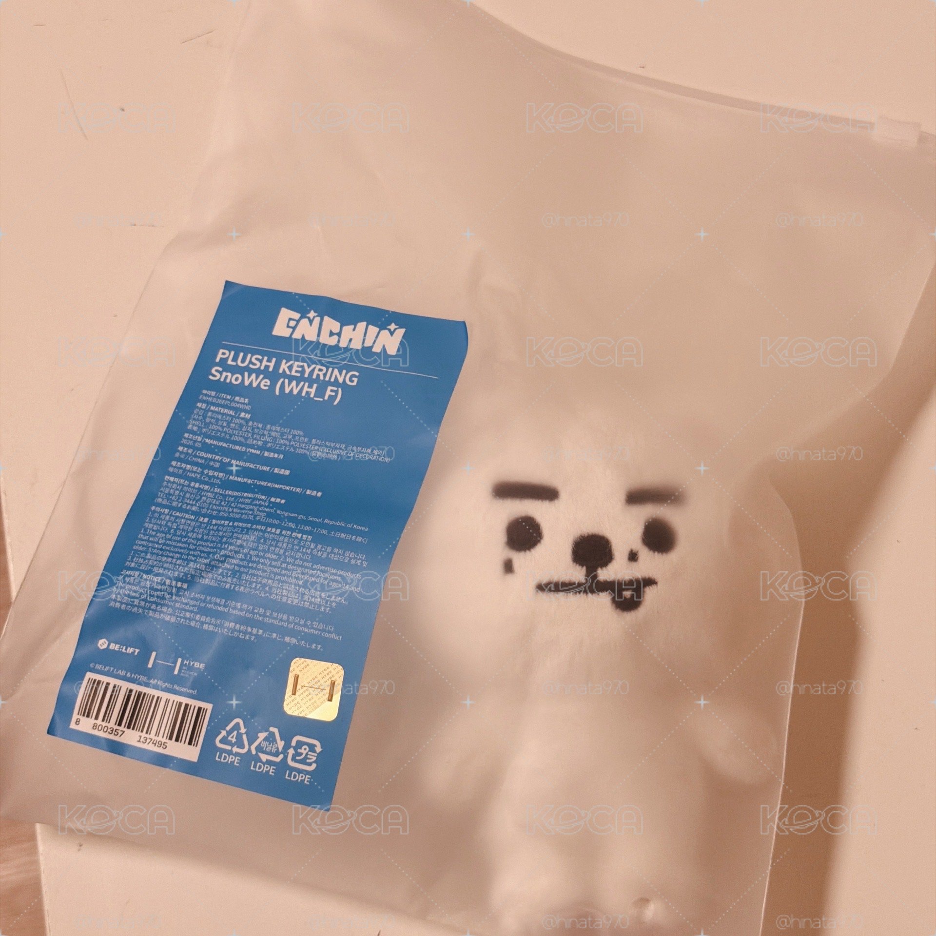 ENHYPEN 恩親娃