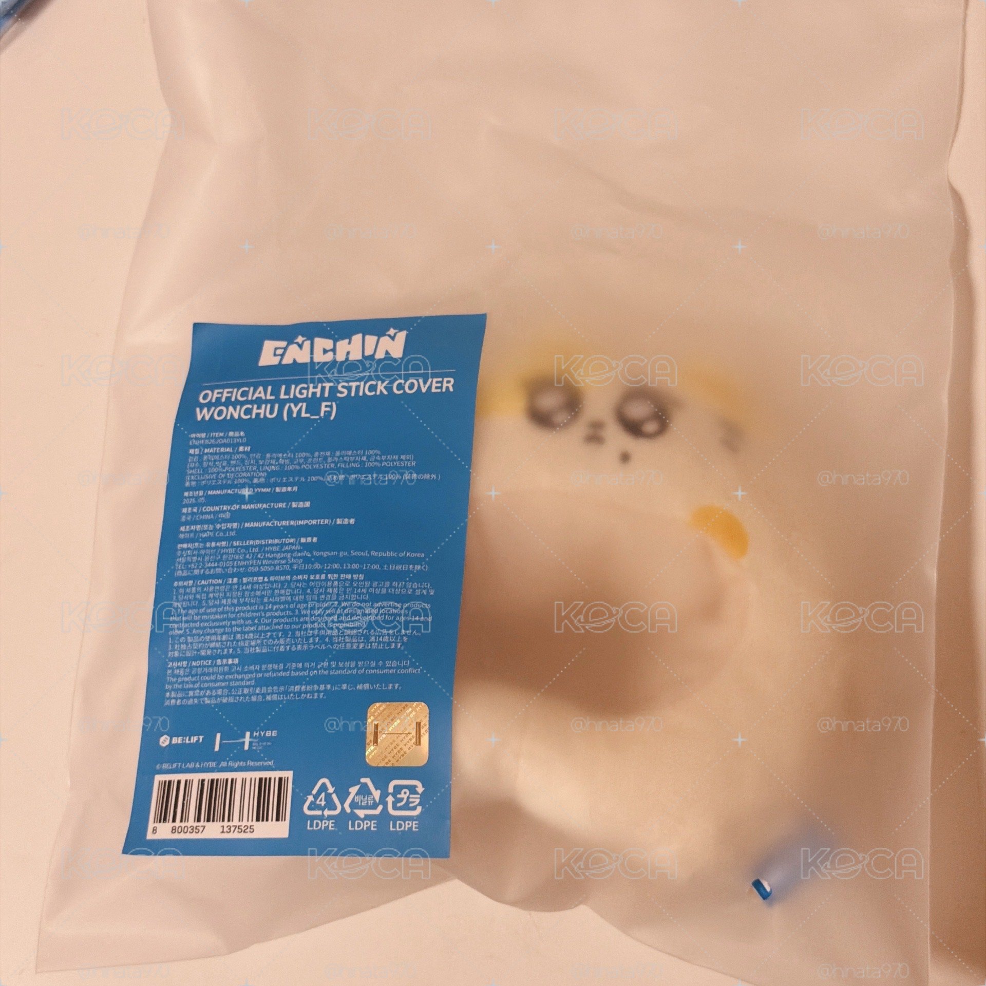 ENHYPEN 恩親娃