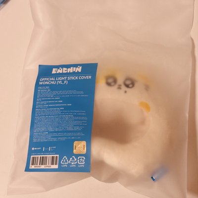 ENHYPEN 恩親娃