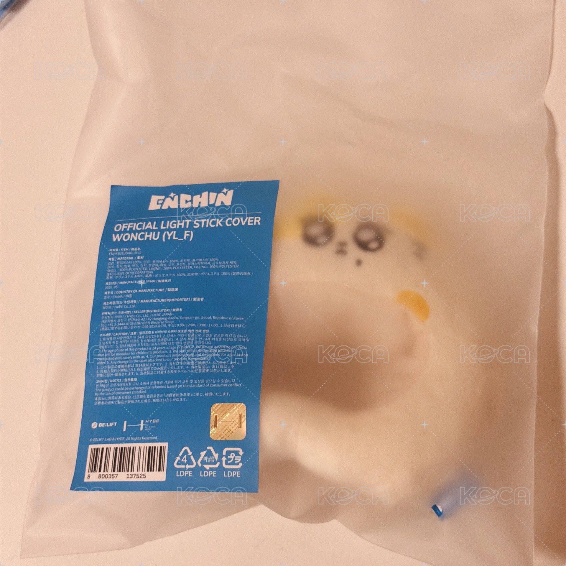 元 手燈套