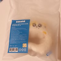 元 手燈套