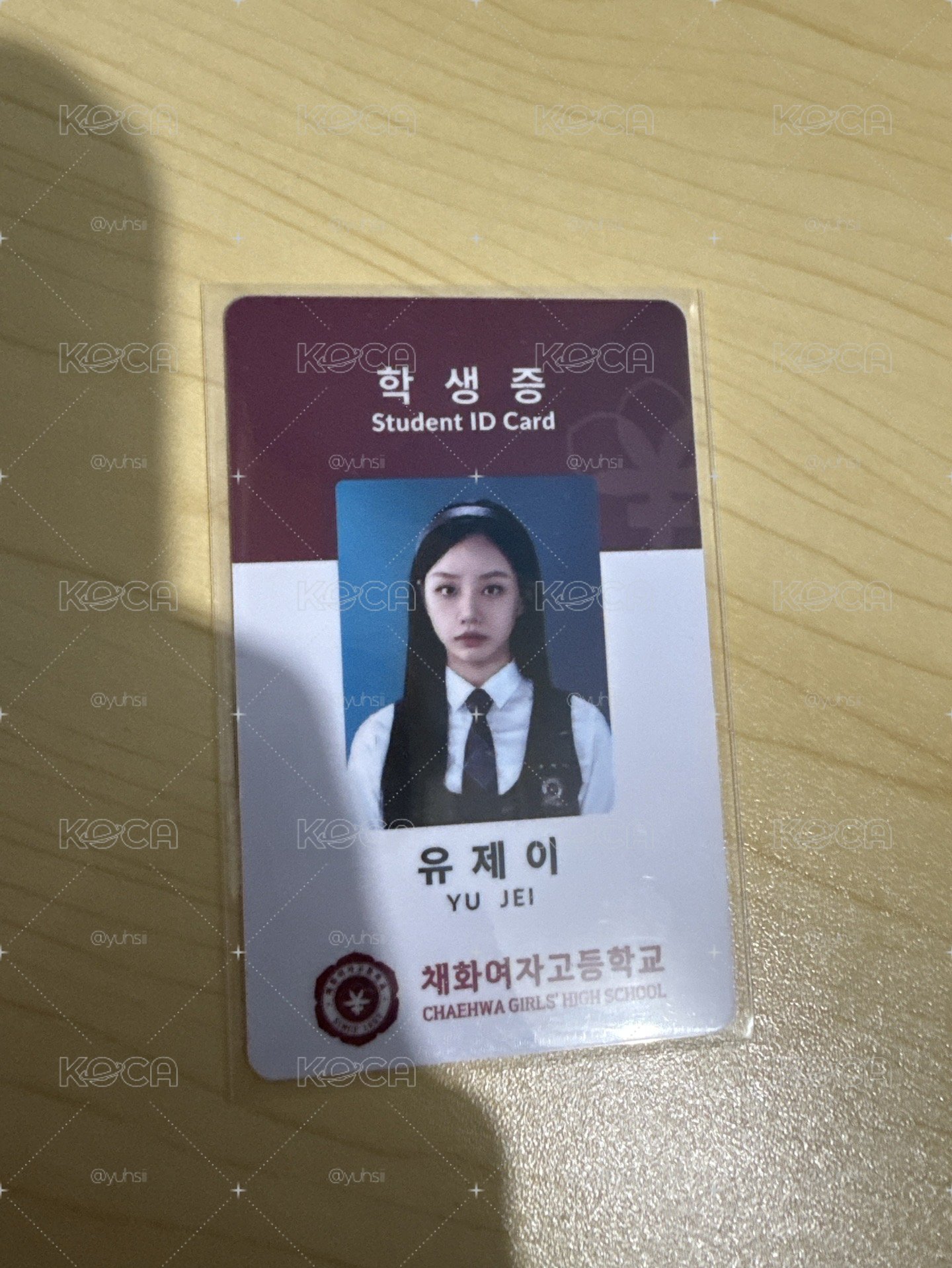 劉在伊學生證