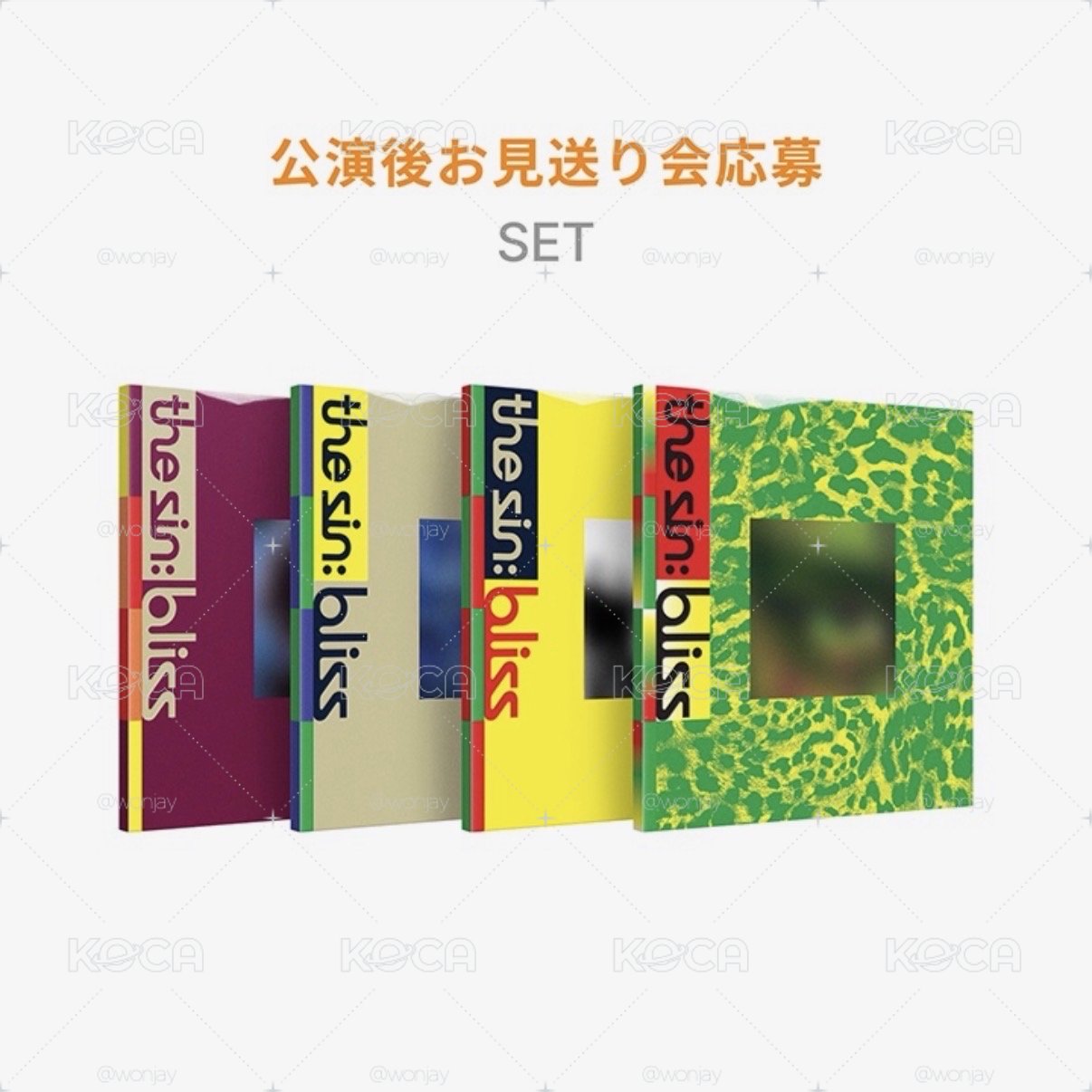 ENHYPEN 迷你8輯 PB版｜應募專