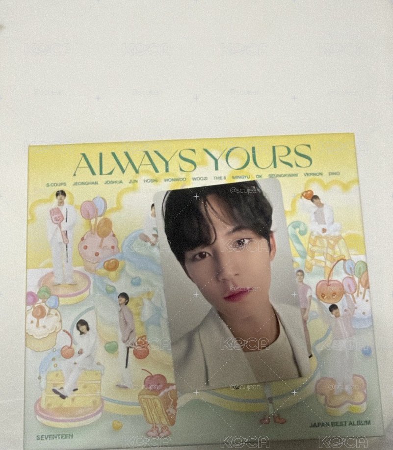 always c 奎全專