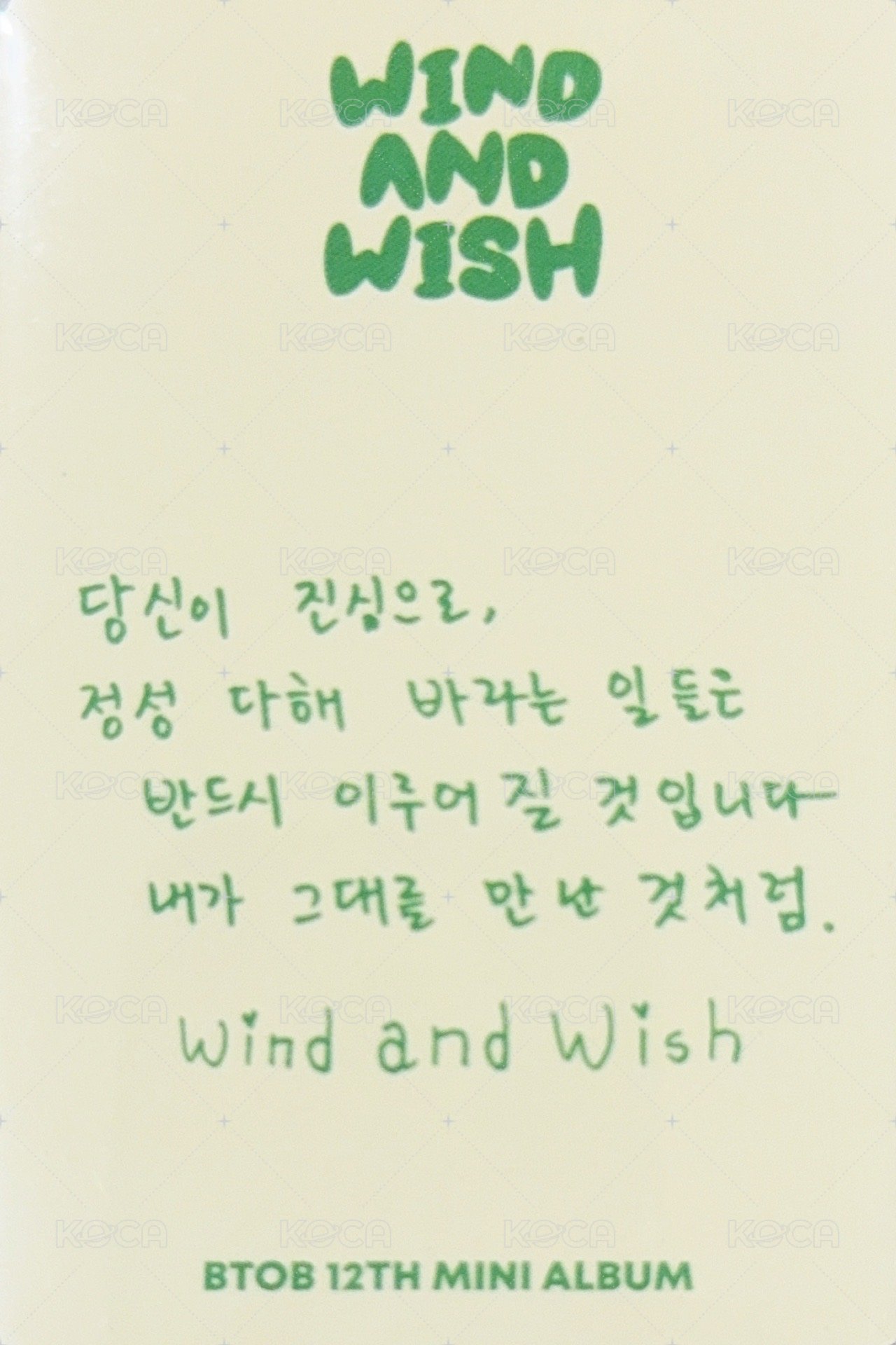 Wind And Wish 專輯卡 wish ver. 背面