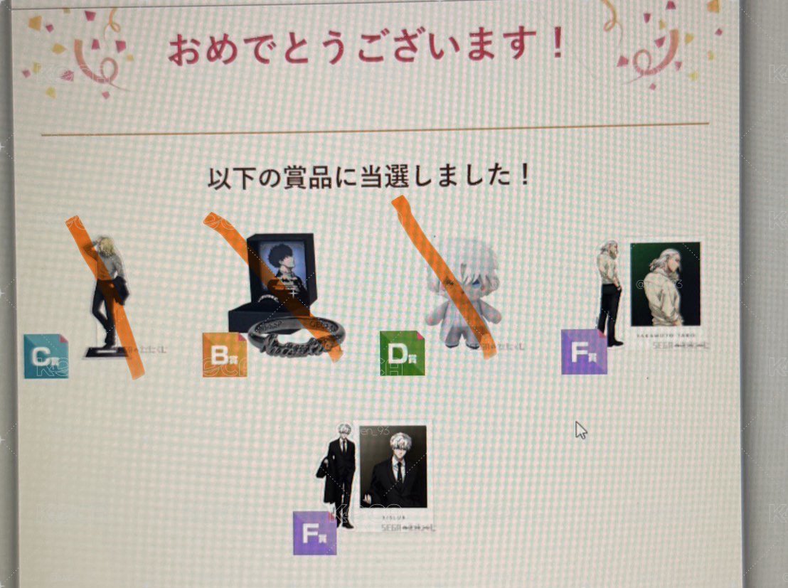 非現商品 預計202703出貨