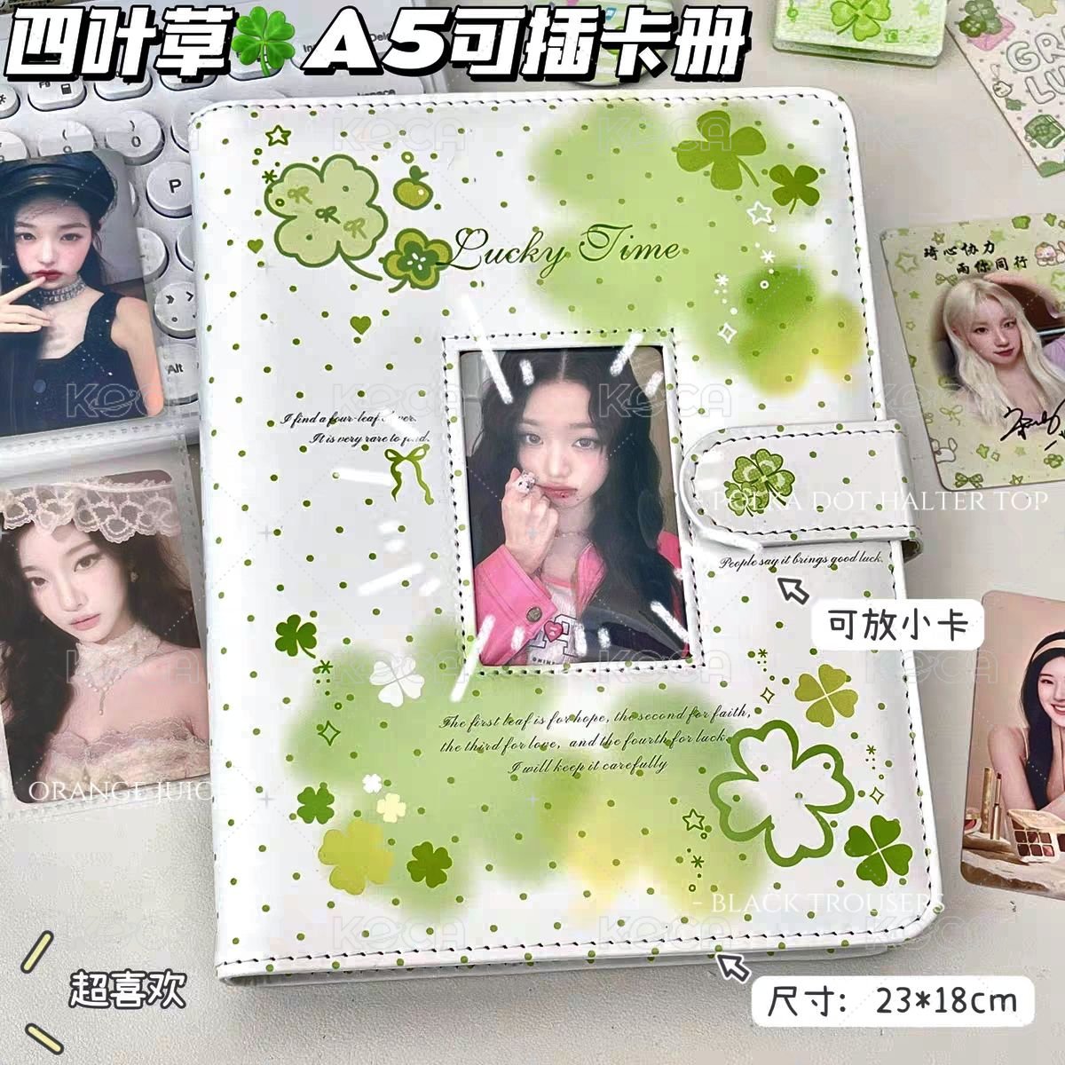 四葉草皮質卡冊