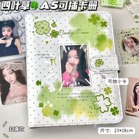四葉草皮質卡冊