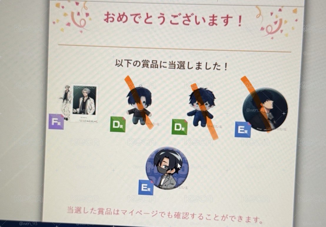 非現商品 預計202703出貨