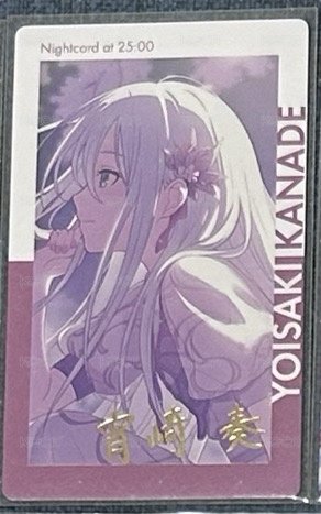 奏余花簽