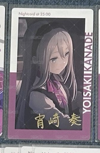 奏我是雨簽