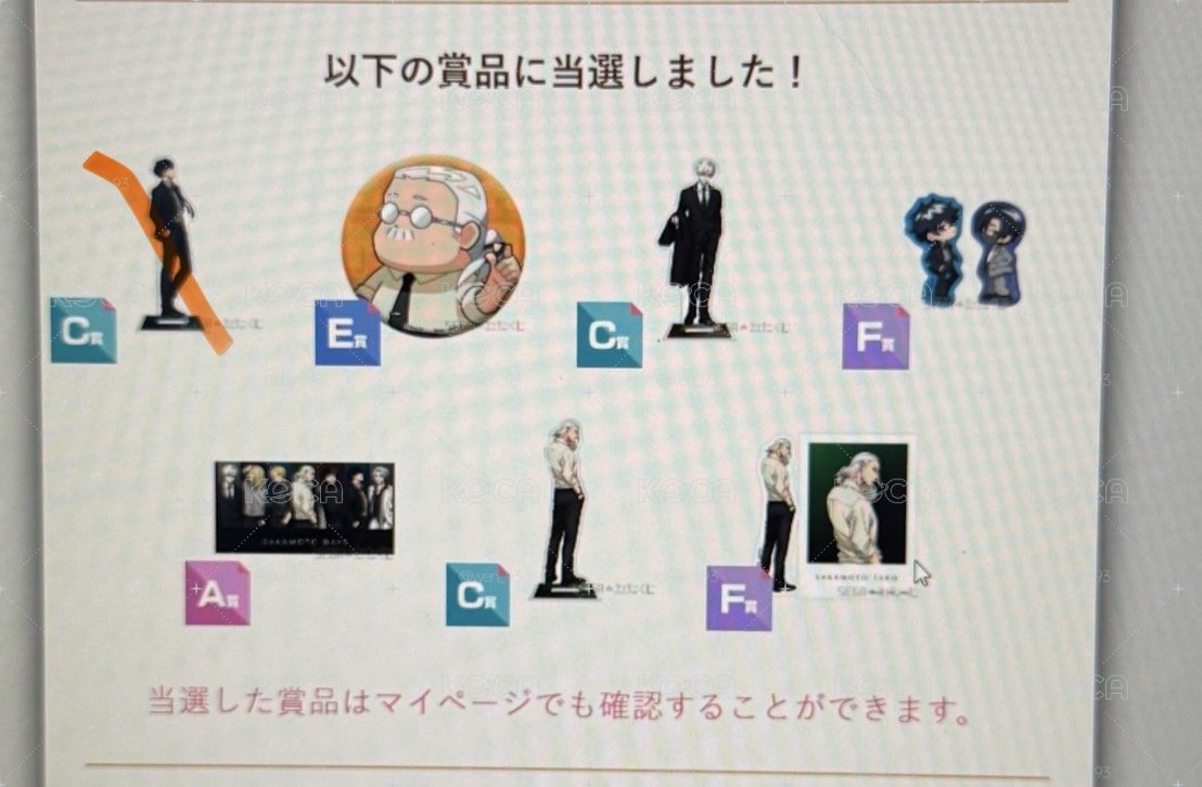 非現商品 預計202703出貨