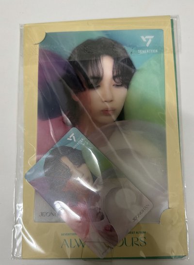 always you  3D Lenticular postcard 喆、漢