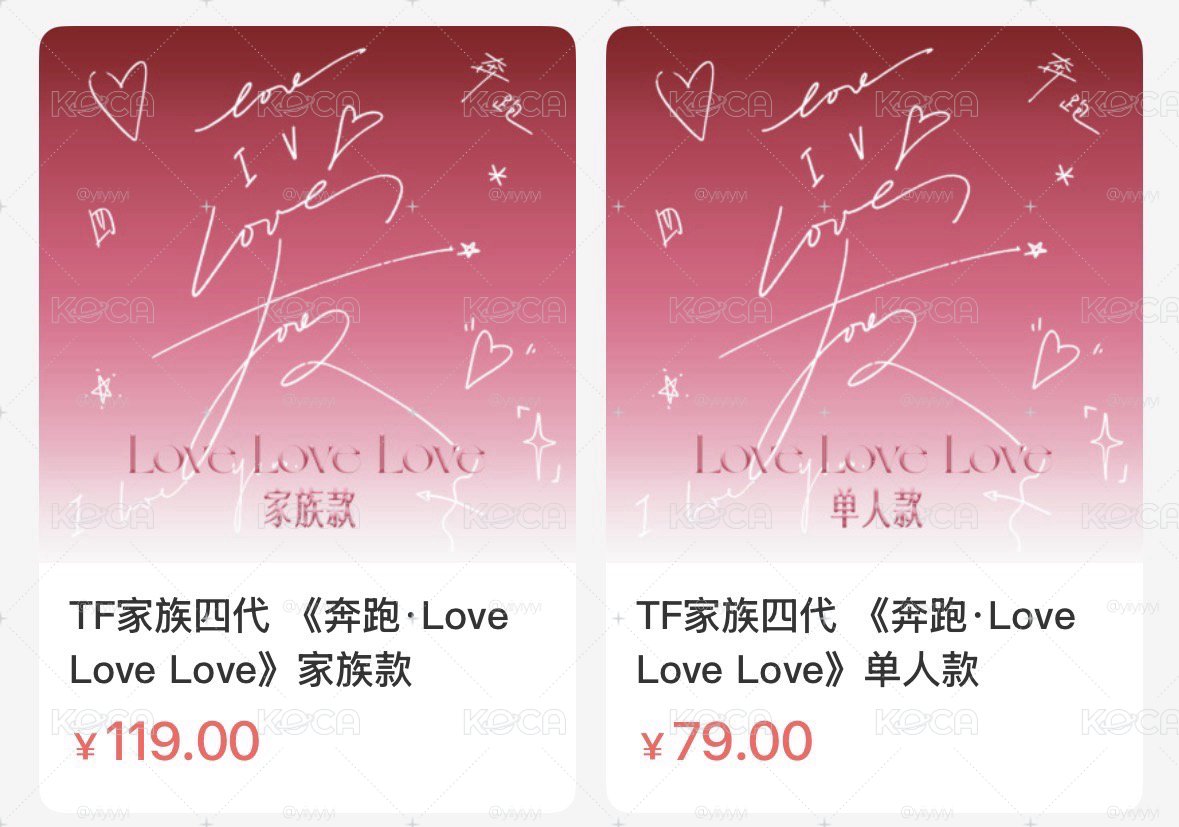 四代全套未拆