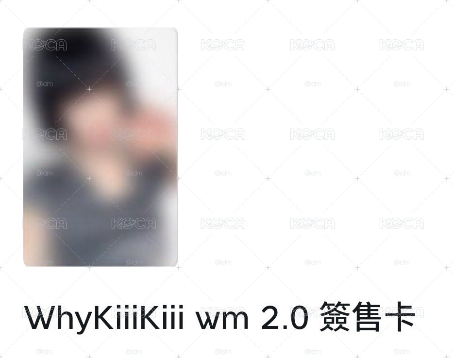 ［非現可直拍］wkk wm2簽售leesol
