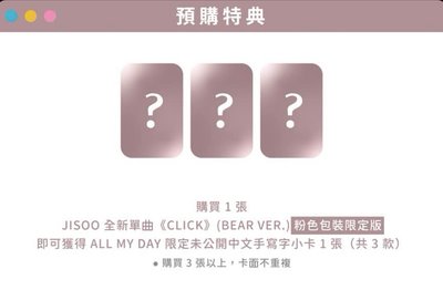 含中背特點