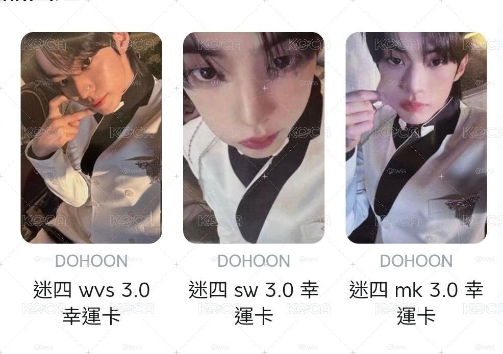 道勳幸運卡3.0畢業盤