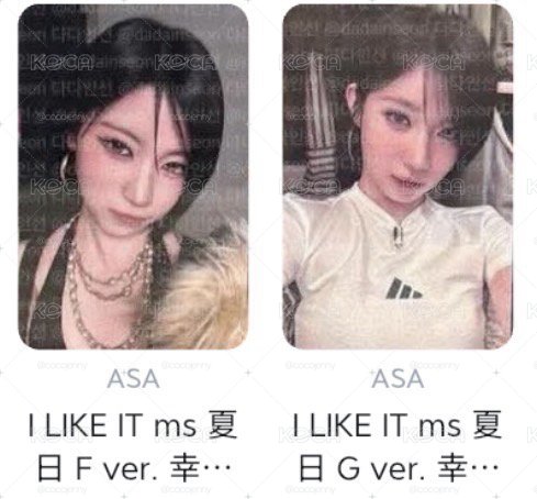 #紗FG兩張（650直出