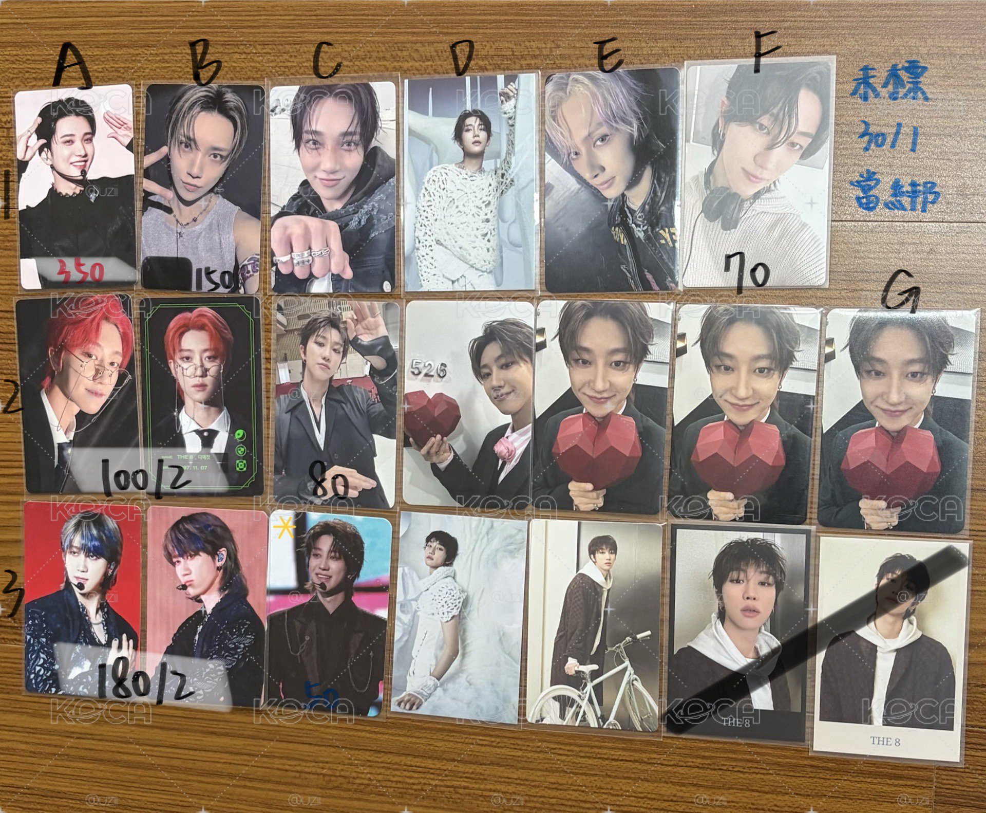 seventeen 2.0💎