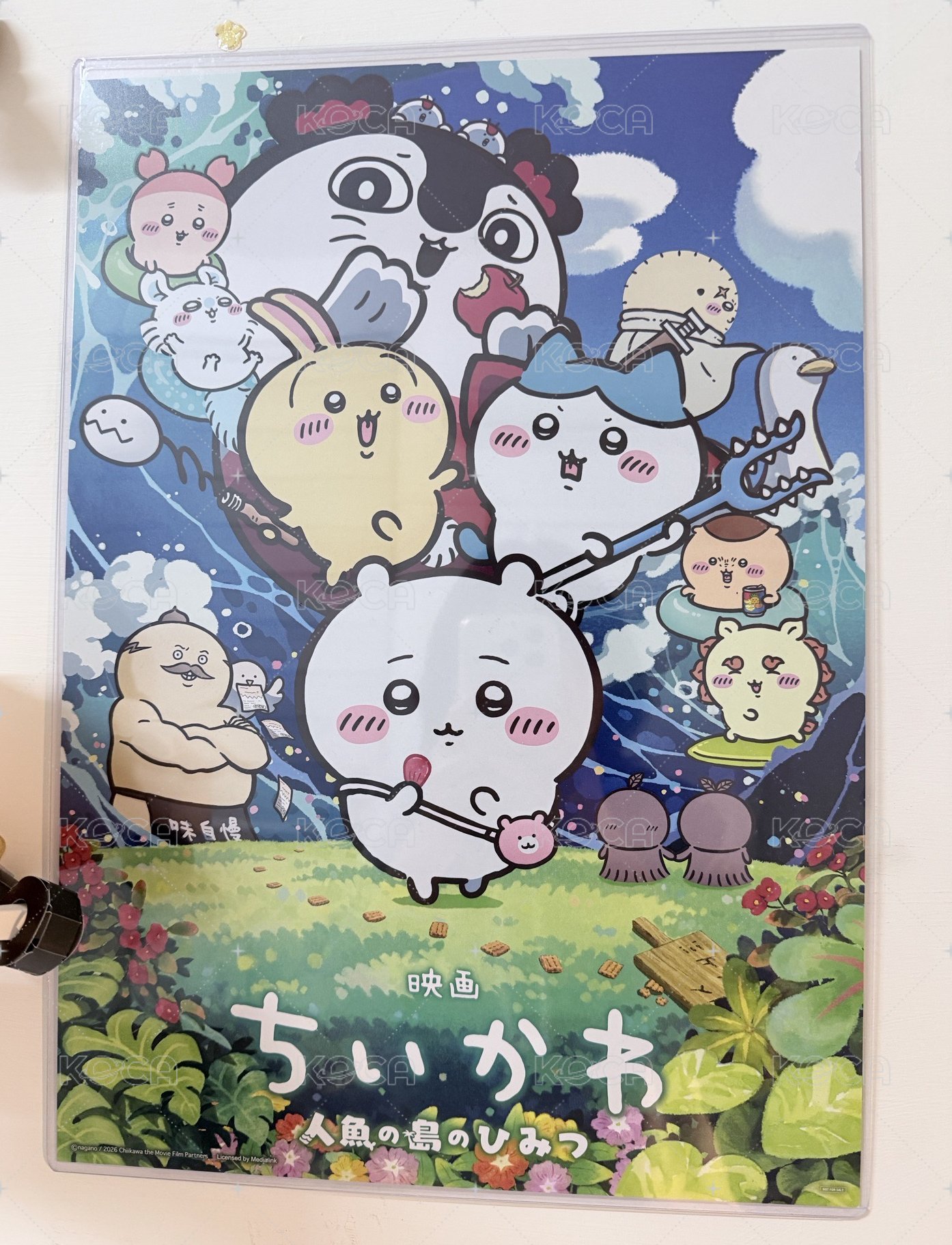 海報保護套