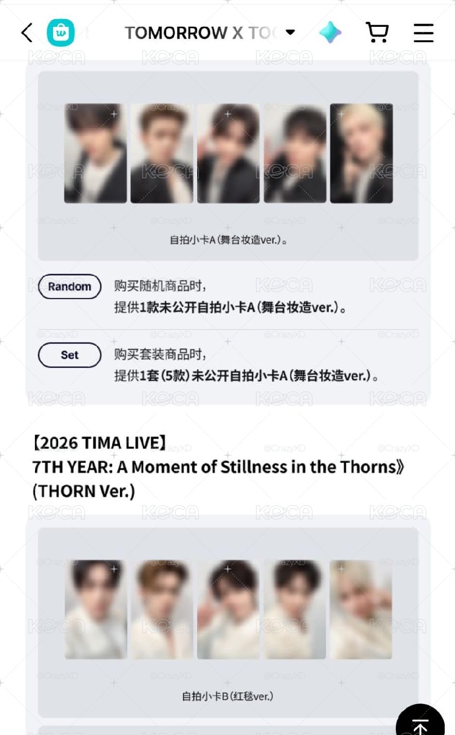 拆 TIMA 分成員 (不含專，有專卡)
