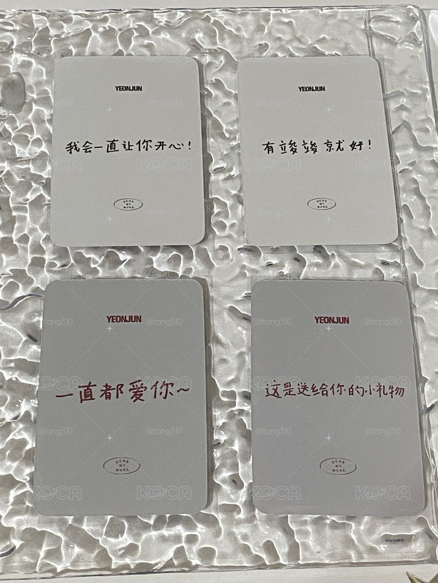 然竣中背！
