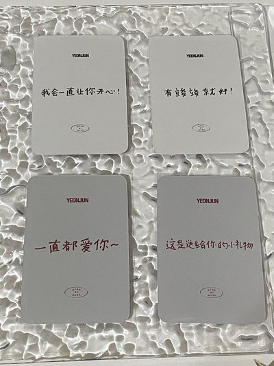然竣中背！