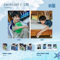 MOEVIR B版