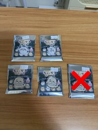 海獺師傅