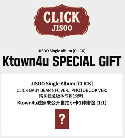 JISOO [CLICK] 含K4特典