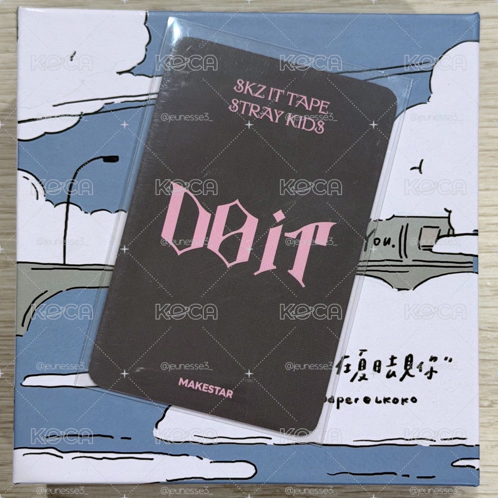 DO IT 旻MS閃卡特典 直出