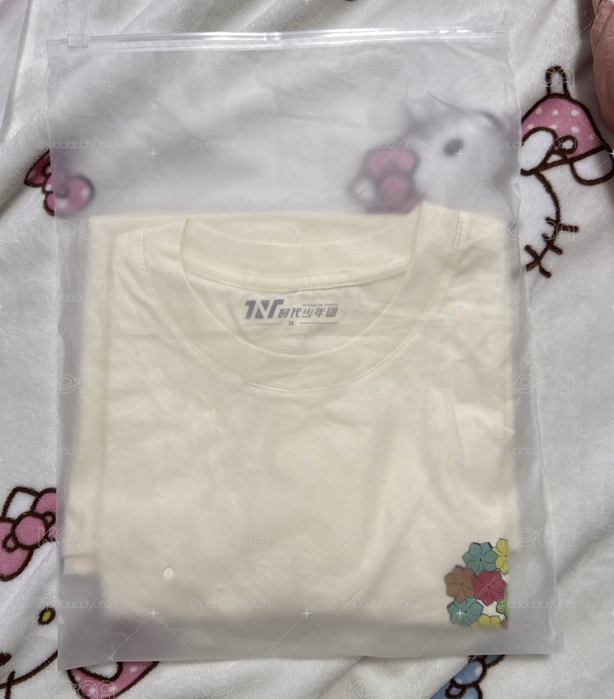 應援服