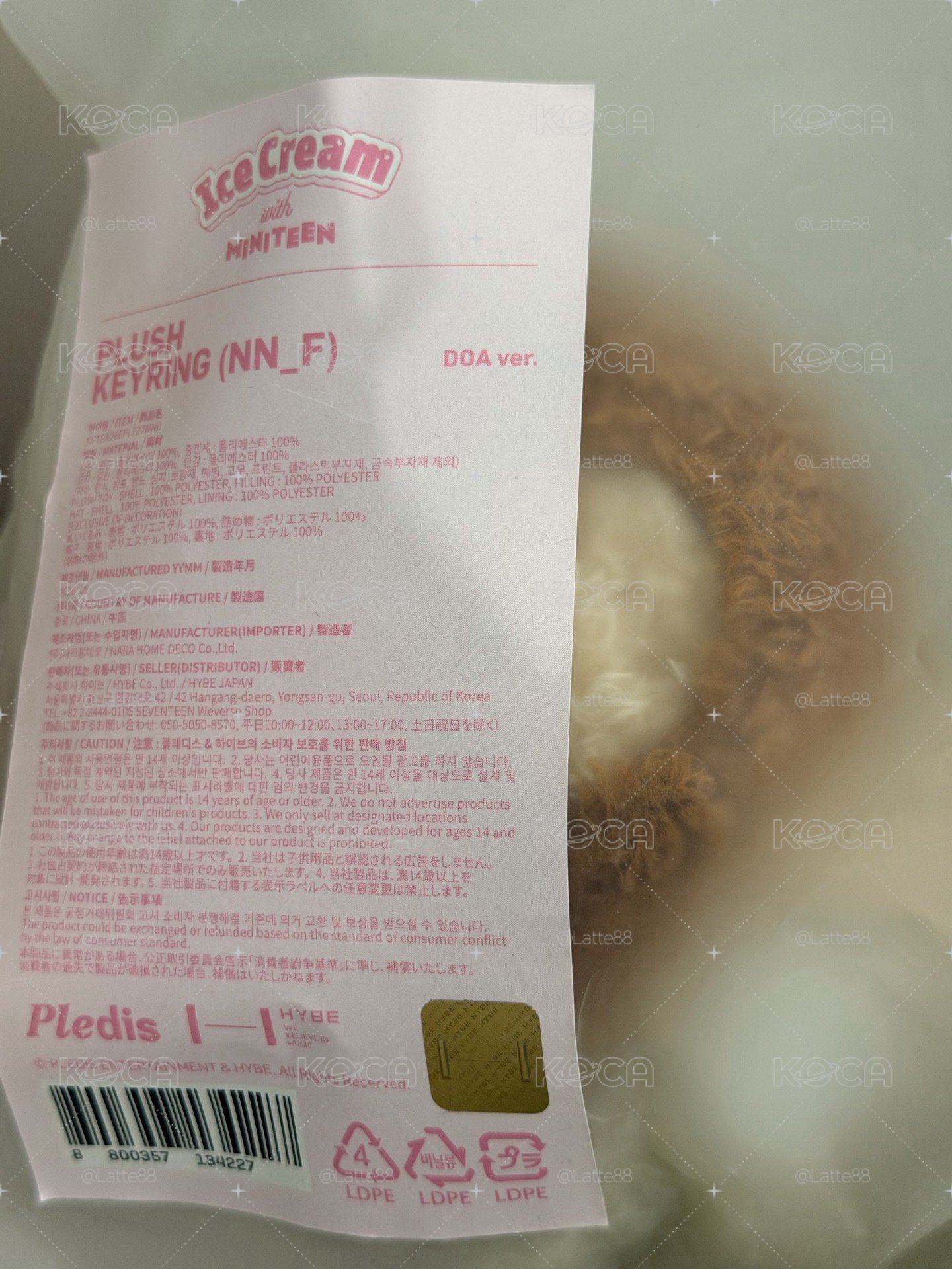 Doa 頭套