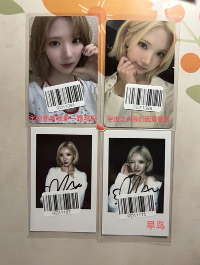kms Jiwoo