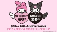 美樂蒂50週年&酷洛米20週年主題商店